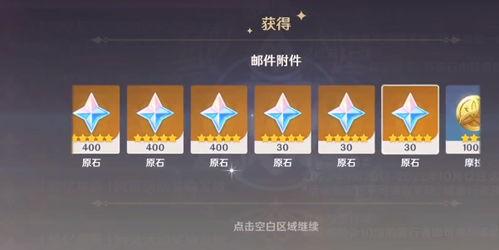 原神三周年最新爆料,揭秘全新内容与神秘惊喜